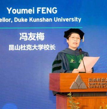 昆山杜克大学迎来2026届本科新生