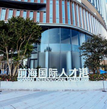 北大、剑桥合作开办前海中英研究院 年内正式挂牌启用