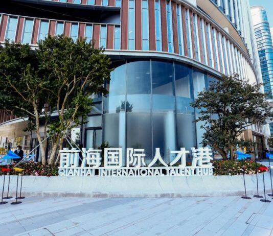 北大、剑桥合作开办前海中英研究院 年内正式挂牌启用