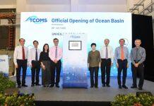 新加坡首个海洋盆地设施落座新加坡国立大学