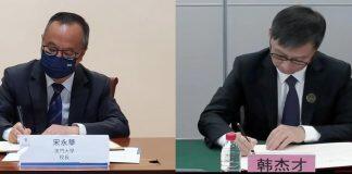 澳门大学与哈尔滨工业大学签署多项合作协议深化人才培养科研创新合作