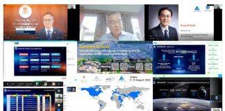 澳门大学首期遥感技术课程吸引全球近700学者线上参与