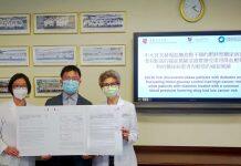 香港中文大学在糖尿病研究方面又有新发现