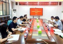 长安大学长安都柏林国际交通学院来杭州电子科技大学圣光机联合学院调研