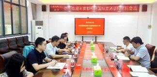 长安大学长安都柏林国际交通学院来杭州电子科技大学圣光机联合学院调研