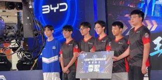 澳门科技大学电竞队王者荣耀组获比亚迪汽车王者荣耀高校赛南部赛区季军