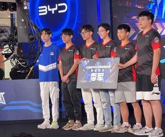 澳门科技大学电竞队王者荣耀组获比亚迪汽车王者荣耀高校赛南部赛区季军