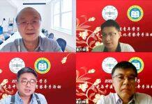 澳科大中医药学子参与“2022澳陇青年学子历史与中医药文化考察牵手行活动”