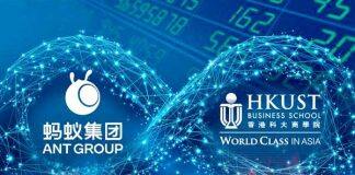 香港科技大学商学院与蚂蚁集团近日签署合作备忘录