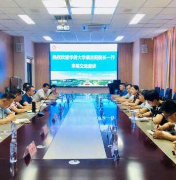 华侨大学国际学院院长一行到福州大学经济与管理学院调研