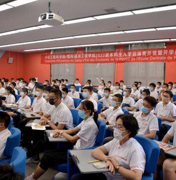 北航中法工程师学院/国际通用工程学院2022级本科生入学训练营开营暨开学典礼顺利举行