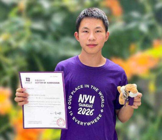上海纽约大学2022高考招录结束 “立中”全奖得主揭晓