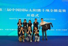 西交利物浦大学学生团队设计太阳能房屋获国际竞赛大奖