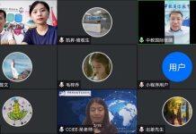 华侨大学国际学院举行2022年《中美人才培养计划》121项目宣讲会