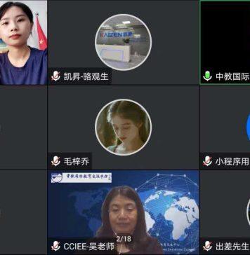 华侨大学国际学院举行2022年《中美人才培养计划》121项目宣讲会