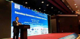 第十三届亚太电磁兼容国际会议在北京国际会议中心圆满落幕