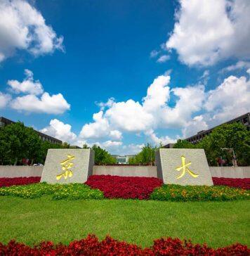 南京大学全球人文研究院启动仪式暨学术研讨会成功举办