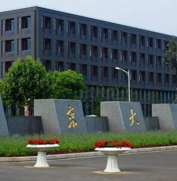 南京大学举办第十二届生涯规划大赛总决赛