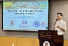 澳门大学专家分享如何“点沙成芯”