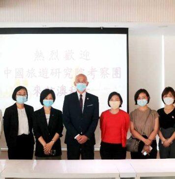 澳门科技大学酒店与旅游管理学院与中国旅游研究院考察团进行学术合作项目交流