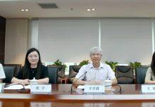 北京科技大学中国机电商会MBA对外投资合作专业方向班发布会成功举办