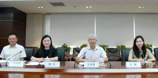 北京科技大学中国机电商会MBA对外投资合作专业方向班发布会成功举办