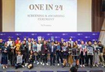 上海纽约大学第五届“24小时电影挑战赛”