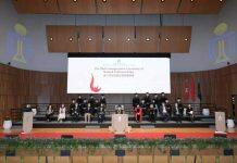 香港科技大学举行第六届冠名教授席就职典礼