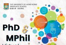 香港大学研究学院哲学博士/哲学硕士2023-24年度开放招生!