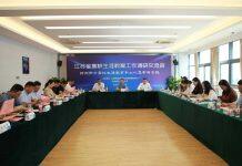 教育部学生发展中心在南京大学召开高校生涯教育工作调研会