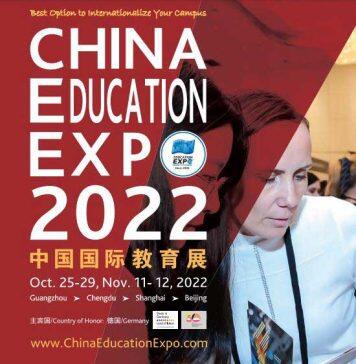2022中国国际教育展将于10月25日-11月12日举办