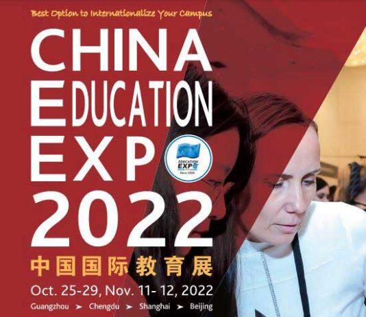 2022中国国际教育展将于10月25日-11月12日举办