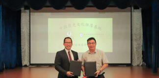 澳门大学与两所中学签署中国历史文化推广基地协议