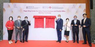 香港科技大学获金氏家族慷慨捐赠 推动亚洲家族企业及家族办公室研究