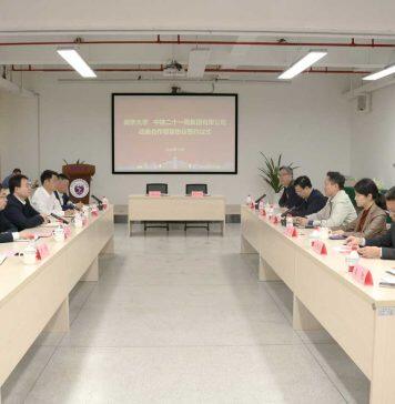 南京大学与中铁二十一局集团有限公司签署战略合作框架协议