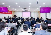 南京大学举行”教育传承与创新”学术研讨会暨教育学科复建卌年纪念大会