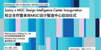 卓尚MGC设计智造中心在温州肯恩大学落成