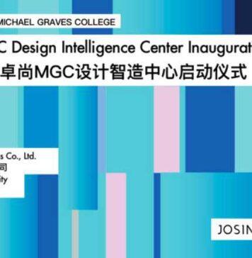 卓尚MGC设计智造中心在温州肯恩大学落成