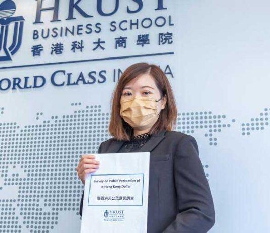 香港科技大学商学院调查显示超过半数香港市民有意使用「数码港元」