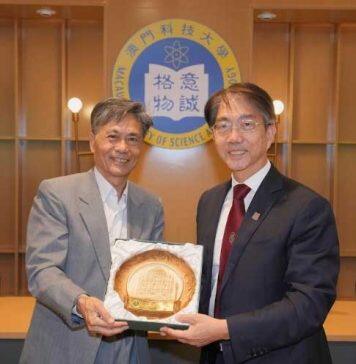 著名绿色制造技术专家刘焕明教授来访澳门科技大学