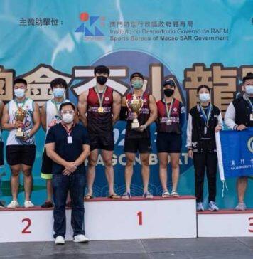 澳门科技大学龙舟队在“2022年总会杯小龙赛”再创佳绩