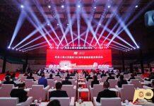 上海大学举行纪念建校100周年系列活动