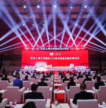 上海大学举行纪念建校100周年系列活动