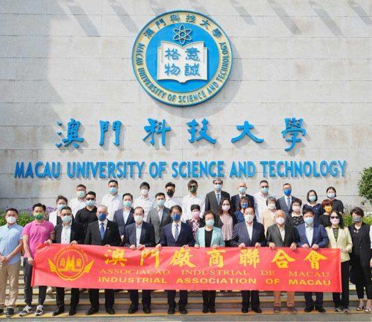 澳门厂商联合会会长崔煜林一行来访澳门科技大学