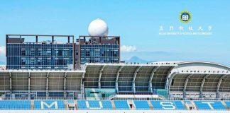 澳门科技大学在2023年度泰晤士高等教育世界大学排名位列201-250