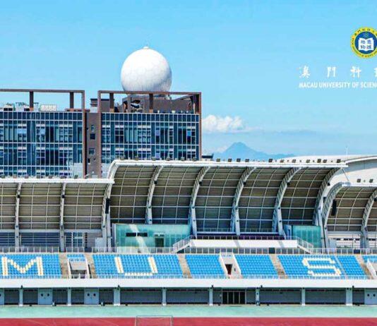 澳门科技大学在2023年度泰晤士高等教育世界大学排名位列201-250