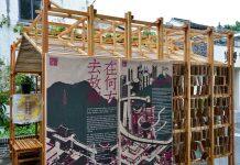 与古城对话 西浦建筑系街道展览在苏州东升里开幕