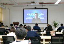 第二届南京大学”励行杯”全球校友创新创业大赛成都站决赛成功举办