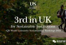 英国萨塞克斯大学在QS2023可持续发展排名中名列前茅