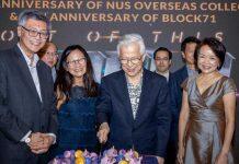 新加坡国立大学迎来NOC和BLOCK71双重周年庆典